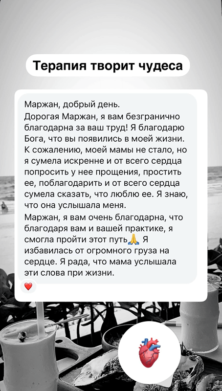 Отзыв участника курса №1