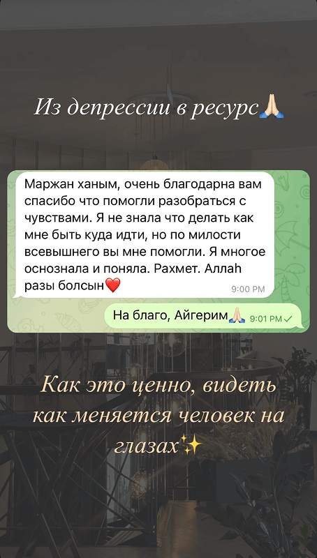 Отзыв участника курса №10