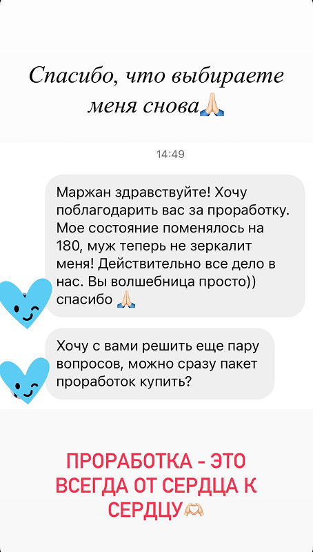 Отзыв участника курса №11