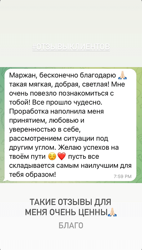 Отзыв участника курса №15