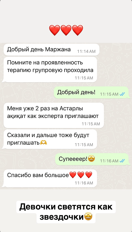 Отзыв участника курса №3