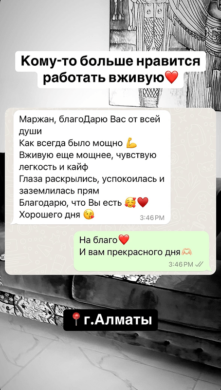 Отзыв участника курса №4