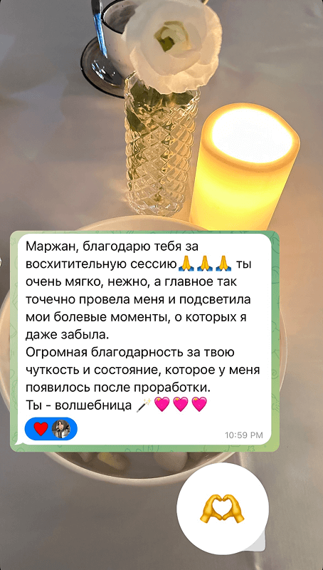 Отзыв участника курса №5