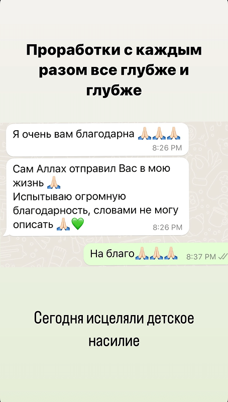 Отзыв участника курса №6