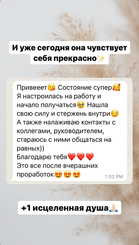 Отзыв участника курса №8